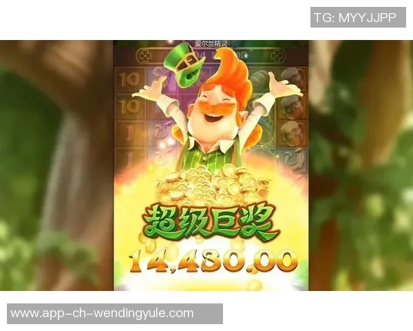 pg电子娱乐平台问鼎-PG电子娱乐平台问鼎娱乐巅峰—创新技术与用户体验的双轮驱动-pg电子娱乐平台问鼎